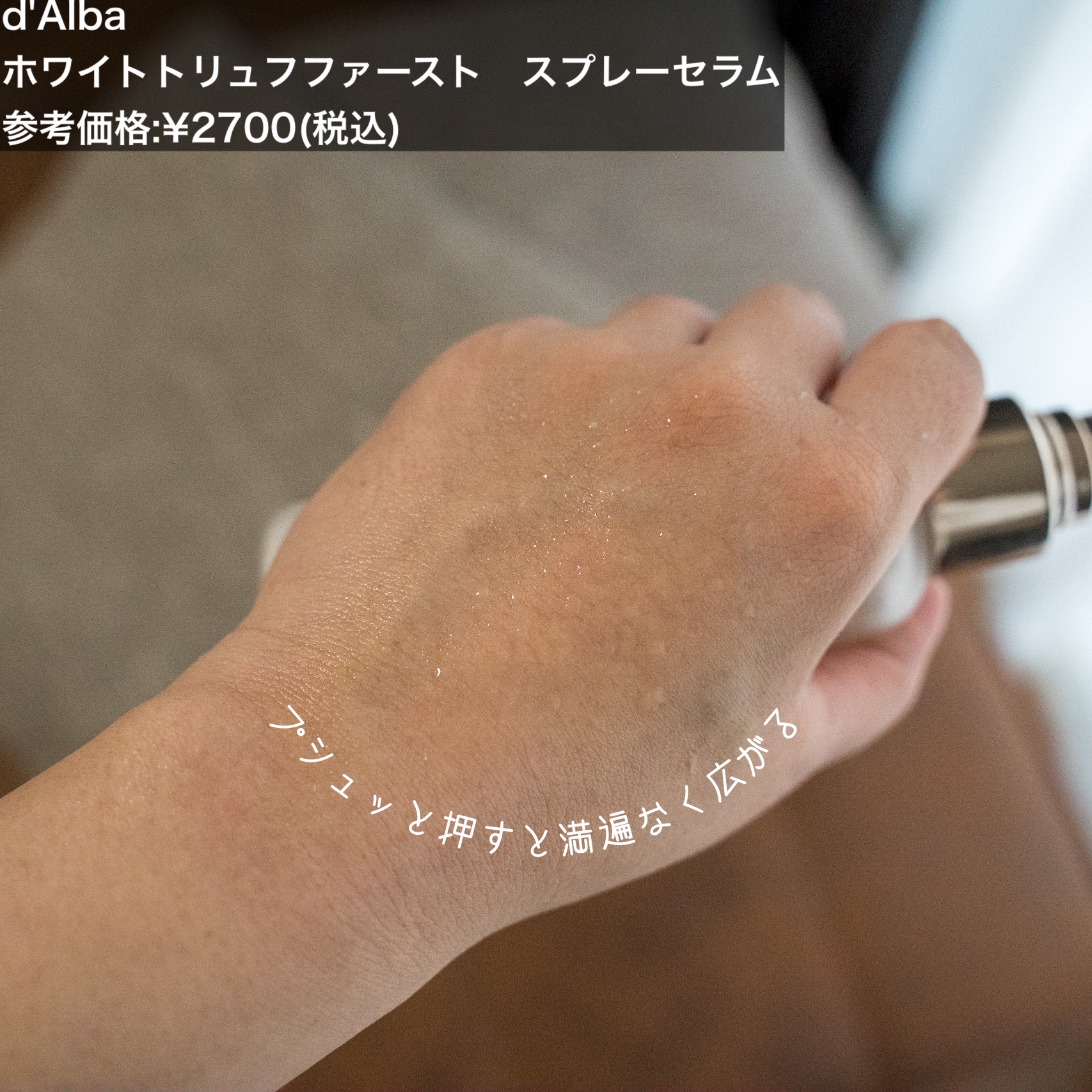 を使ったクチコミ（2枚目）