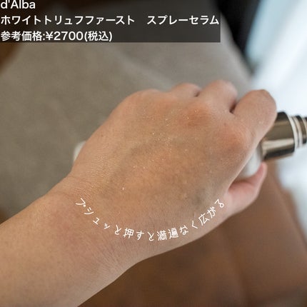 を使ったクチコミ(2枚目)