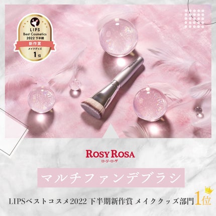 マルチファンデブラシ /ロージーローザ/メイクブラシを使ったクチコミ(1枚目)