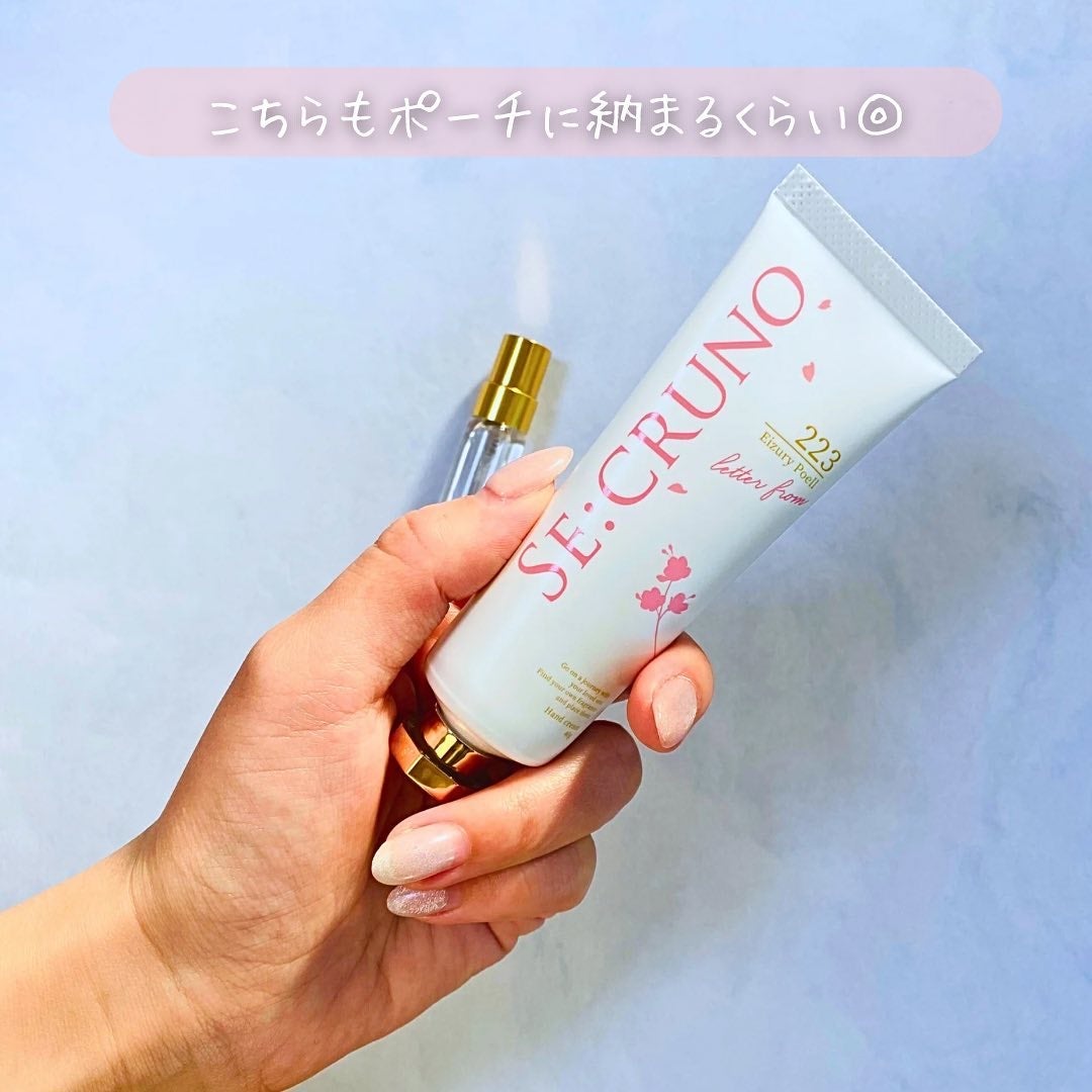 nachi(ᐢ..ᐢ)フォロバ。❀ on LIPS 「..2023年12月発売のエイズリーポエル223🌸.セット内容..」(4枚目)