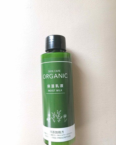 ORGANIC 保湿乳液/DAISO/乳液を使ったクチコミ（1枚目）