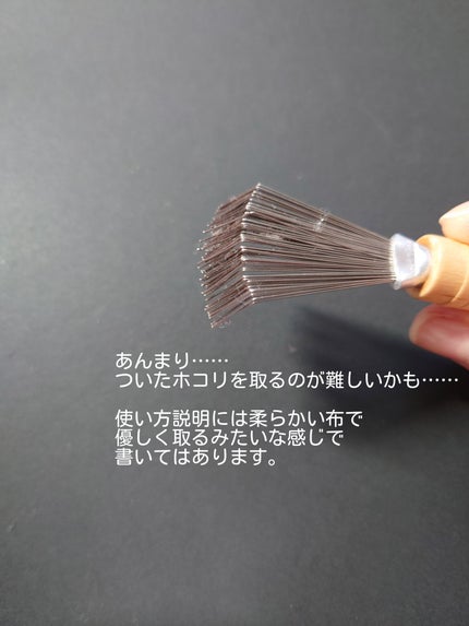 ヘアブラシクリーナー/マペペ/ヘアケアグッズを使ったクチコミ(5枚目)