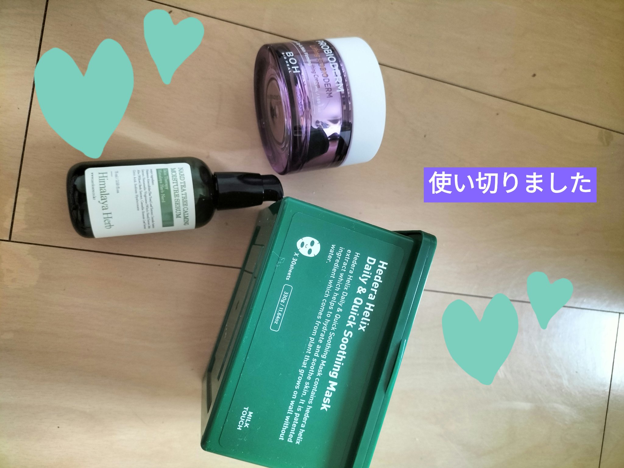 ヘデラヘリックス デイリー＆クイック スージングマスク/Milk Touch/シートマスク・パックを使ったクチコミ（1枚目）