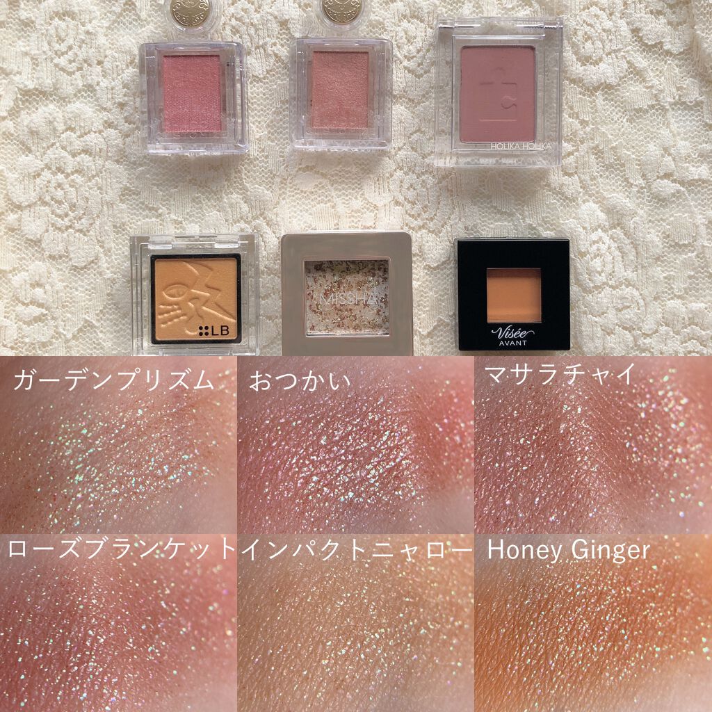 ヴィセ アヴァン シングルアイカラー/Visée/単色アイシャドウを使ったクチコミ(3枚目)