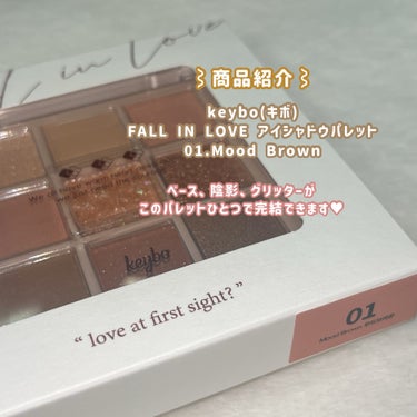 KEYBO FALL IN LOVE SHADOW PALETTE/keybo/パウダーアイシャドウを使ったクチコミ（2枚目）