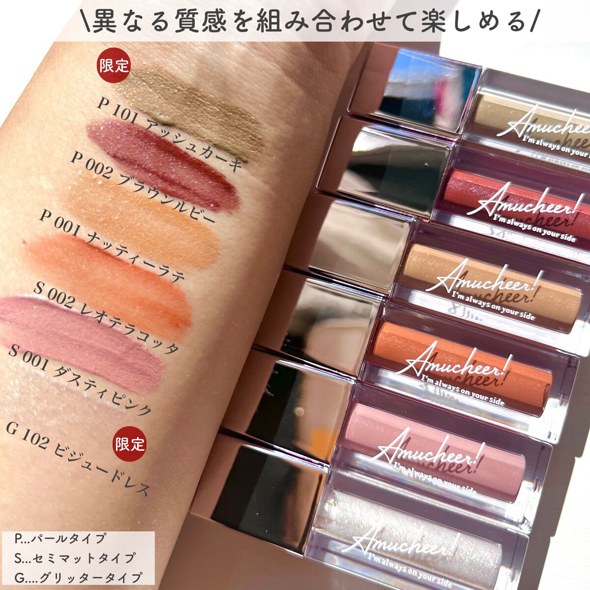 アミュチア セレクトタッチアイシャドウ/クラブ/リキッドアイシャドウを使ったクチコミ(2枚目)