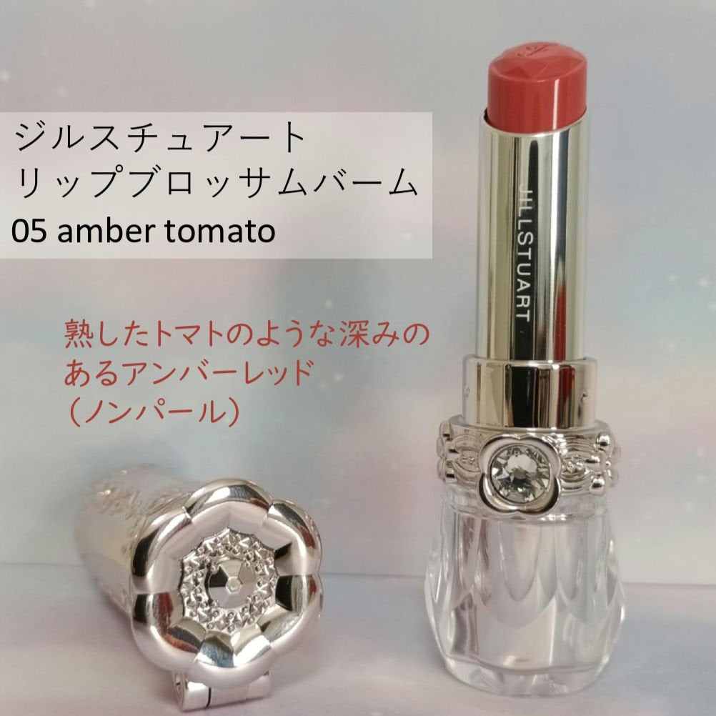 ジルスチュアート リップブロッサム バーム/JILL STUART/口紅を使ったクチコミ(3枚目)