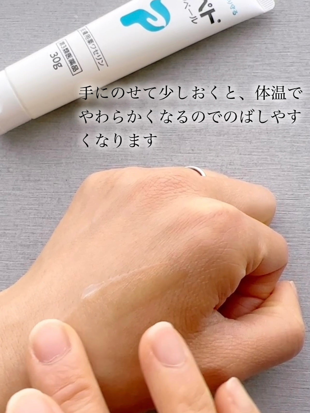 ピュアベール(医薬品)/プロペト/その他を使ったクチコミ(6枚目)