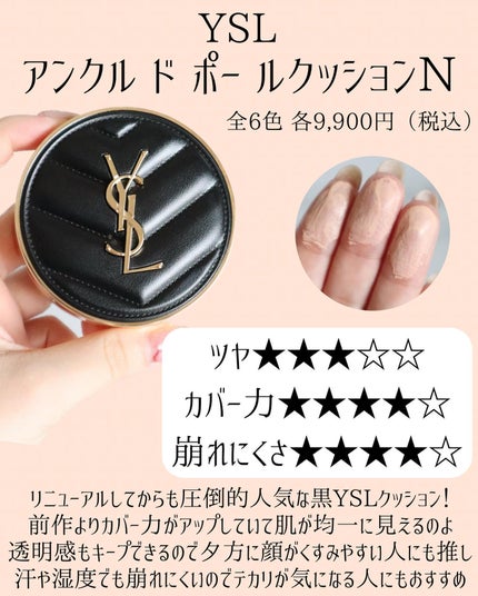 miku♡元美容部員 on LIPS 「美容ライターmikuでございます💛今回は!お人形さん肌になれ..」(4枚目)