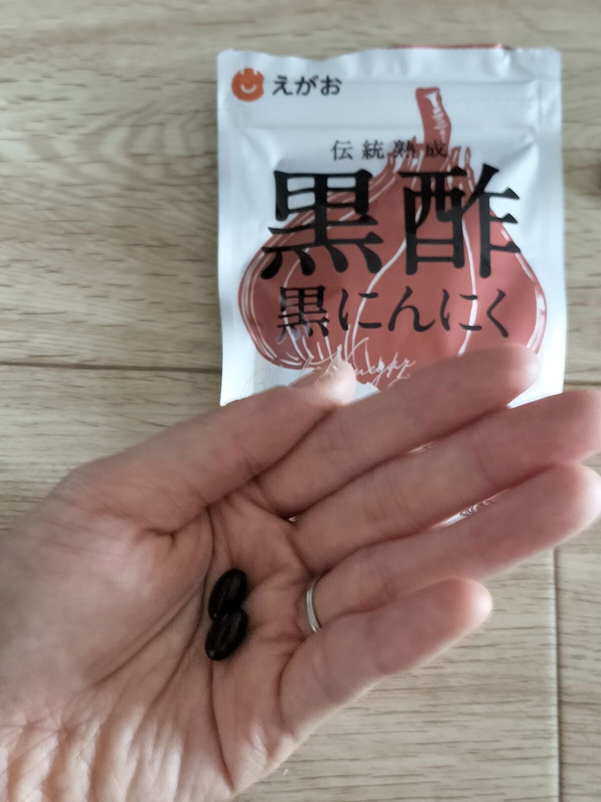 えがおの黒酢/えがお/黒酢を使ったクチコミ（3枚目）