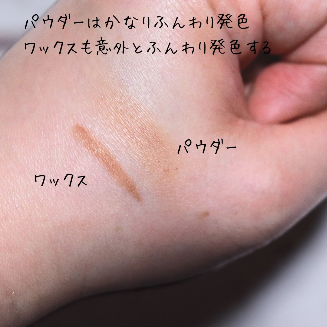 アイブロウワックス＆パウダー/CEZANNE/アイブロウを使ったクチコミ（3枚目）