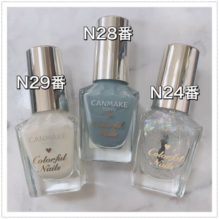 カラフルネイルズ/キャンメイク/マニキュアを使ったクチコミ(5枚目)