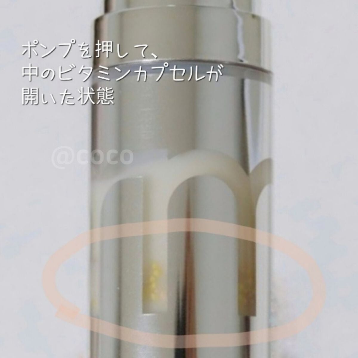 ユース ラディアンス ビタチノール セラム/primera/美容液を使ったクチコミ(2枚目)