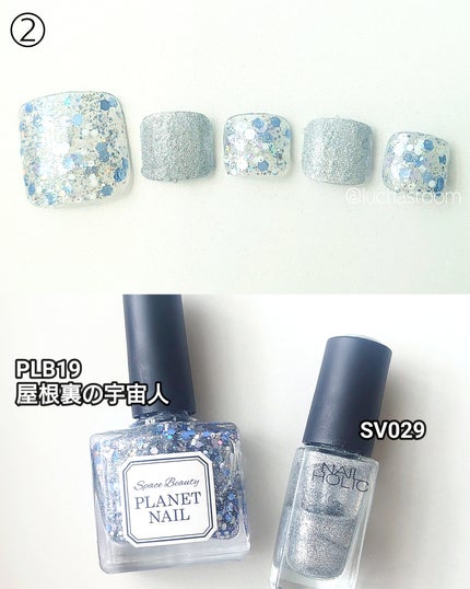 ネイルポリッシュ/PLANET NAIL/マニキュアを使ったクチコミ(4枚目)