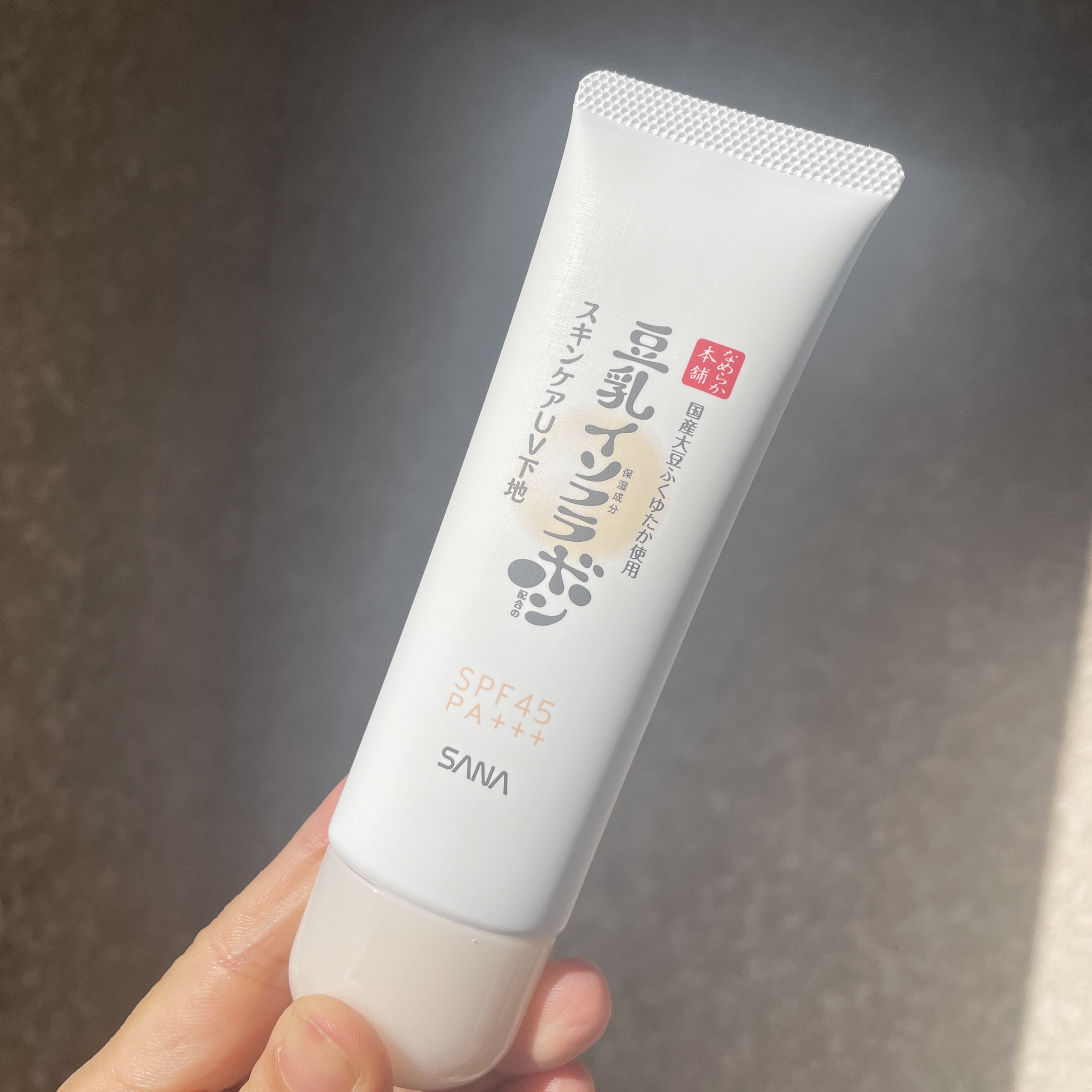 なめらか本舗 スキンケアUV下地のクチコミ「【 常盤薬品工業株式会社 @nameraka_honpo 】様から商品を提供いただいたので紹介.....」（3枚目）