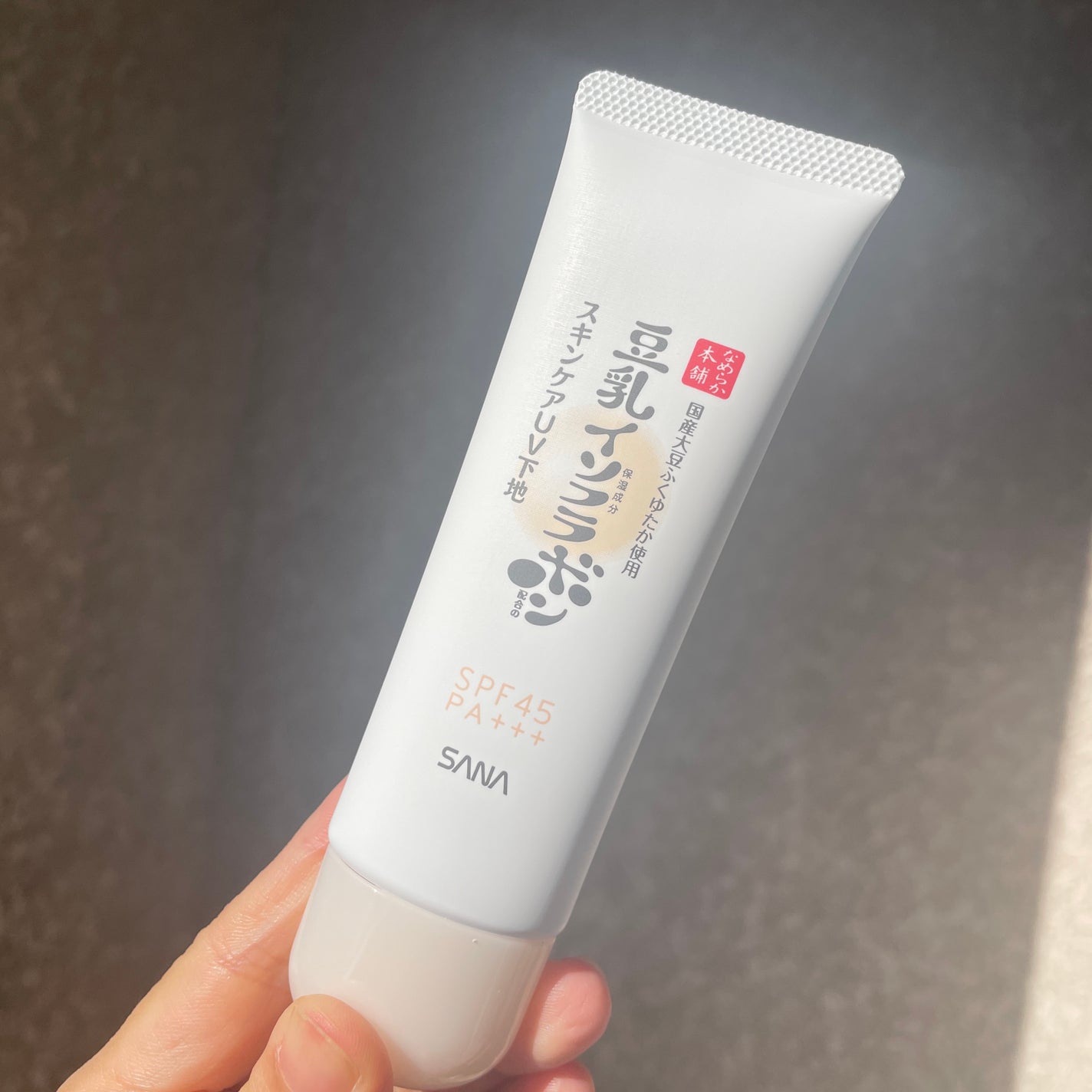 スキンケアUV下地/なめらか本舗/化粧下地を使ったクチコミ(3枚目)