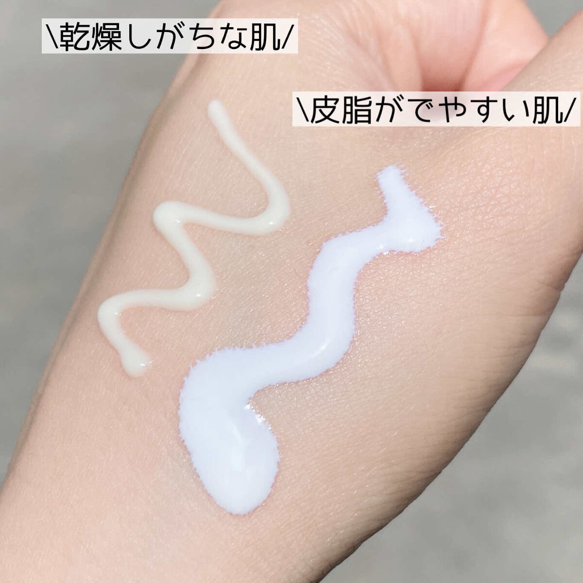 ソフィーナ iP スキンケアUV 01乾燥しがちな肌環境 SPF50+ PA++++/SOFINA iP/日焼け止めクリームを使ったクチコミ（3枚目）