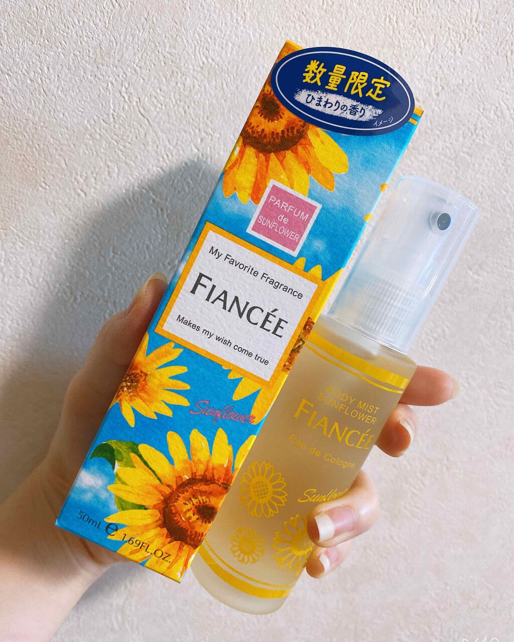 ボディミスト ひまわり/フィアンセ/香水(レディース)を使ったクチコミ(1枚目)