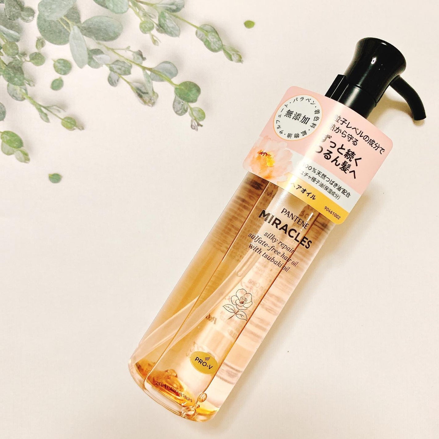 ミラクルズ シルキーリペア 洗い流さないトリートメント/パンテーン/ヘアオイルを使ったクチコミ(2枚目)