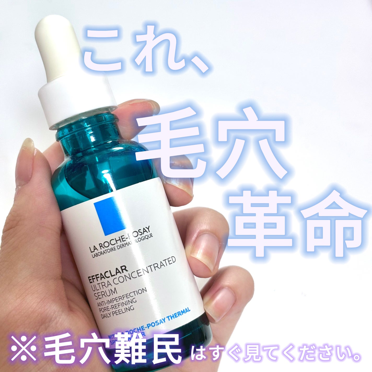 ãšãã¡ã¯ã© ããŒã«ã±ã¢ ã»ã©ã /ã© ããã·ã¥ ããŒ/çŸå®¹æ¶²ã䜿ã£ãã¯ãã³ãïŒ1æç®ïŒ