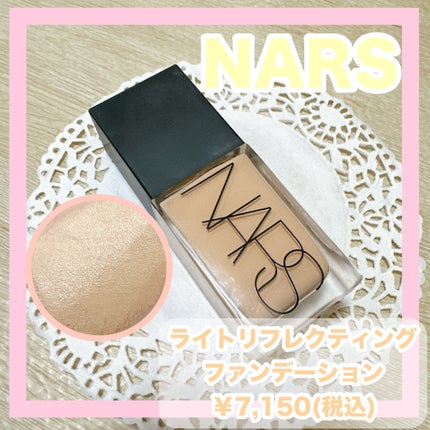 ライトリフレクティング ファンデーション 02174 / NARS(ナーズ ライトリフレクティング ファンデーション 02174 / NARS(ナーズ