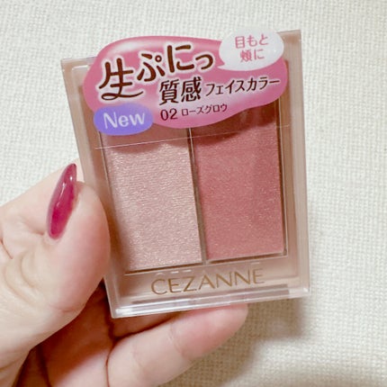 フェイスグロウカラー/CEZANNE/クリームハイライトを使ったクチコミ(1枚目)