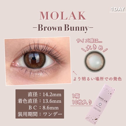 MOLAK 1day/MOLAK/ワンデー(1DAY)カラコンを使ったクチコミ(3枚目)