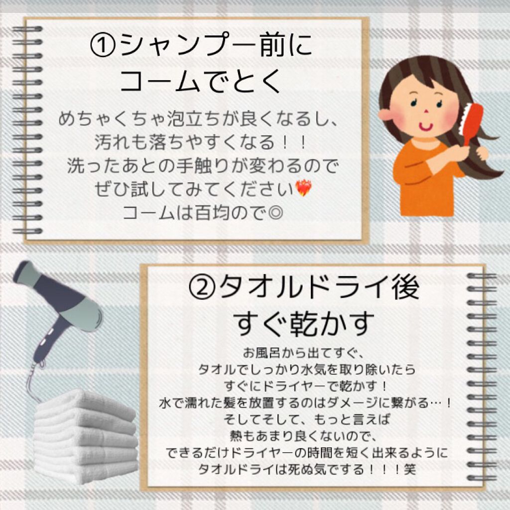 精製水 医薬品 健栄製薬の口コミ 100円以下 で髪の毛が劇的に綺麗になる By ﾘﾝｶ フォロバ 乾燥肌 10代後半 Lips