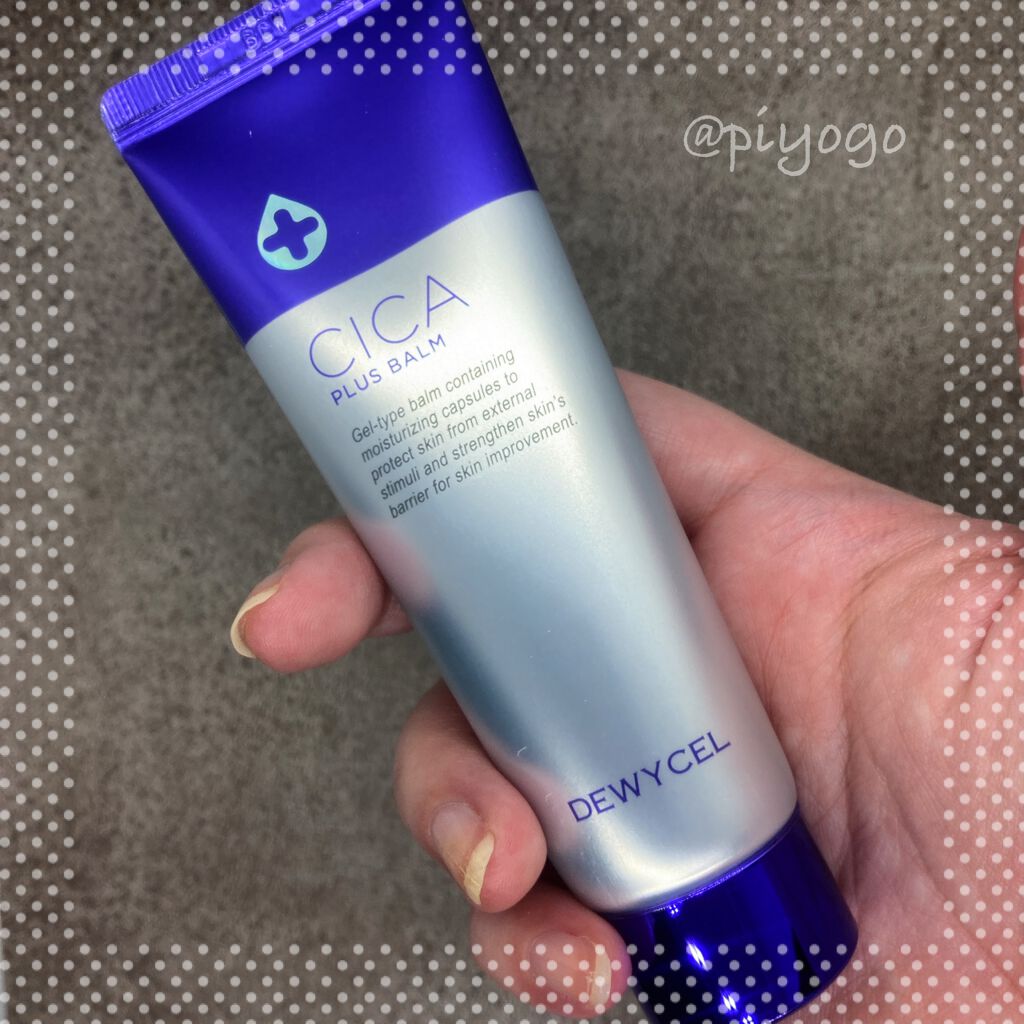 デュイセル シカプラスバーム/DEWYCEL/フェイスクリームを使ったクチコミ（1枚目）