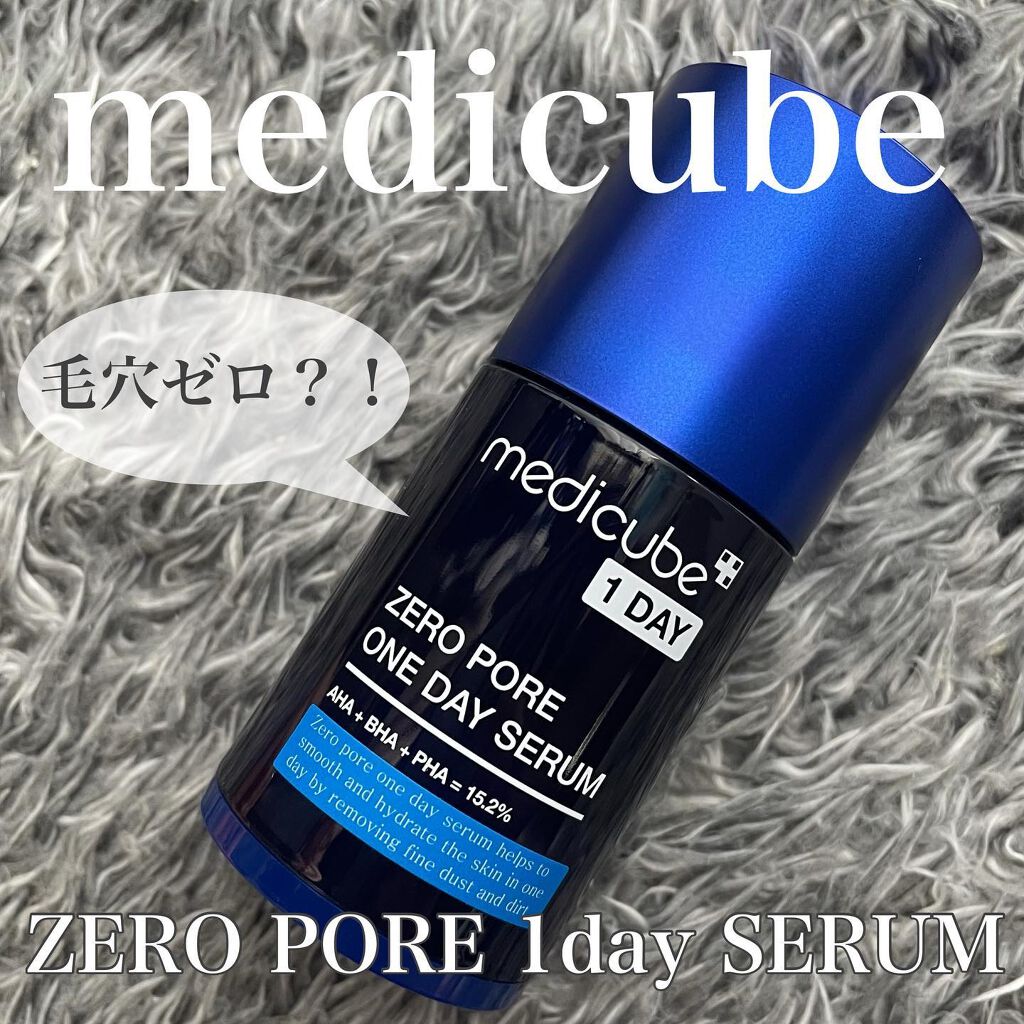 ゼロ毛穴1DAYセラム/MEDICUBE/美容液を使ったクチコミ(1枚目)
