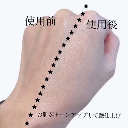 UVイデア XL プロテクショントーンアップ ローズ/ラ ロッシュ ポゼ/日焼け止めクリームを使ったクチコミ(4枚目)