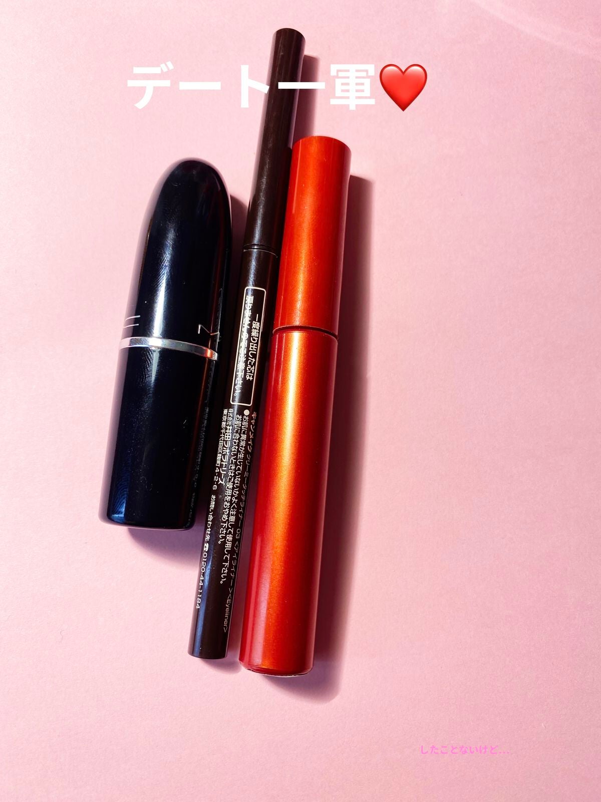 マーメイドスキンジェルUV/キャンメイク/日焼け止めジェルを使ったクチコミ(2枚目)