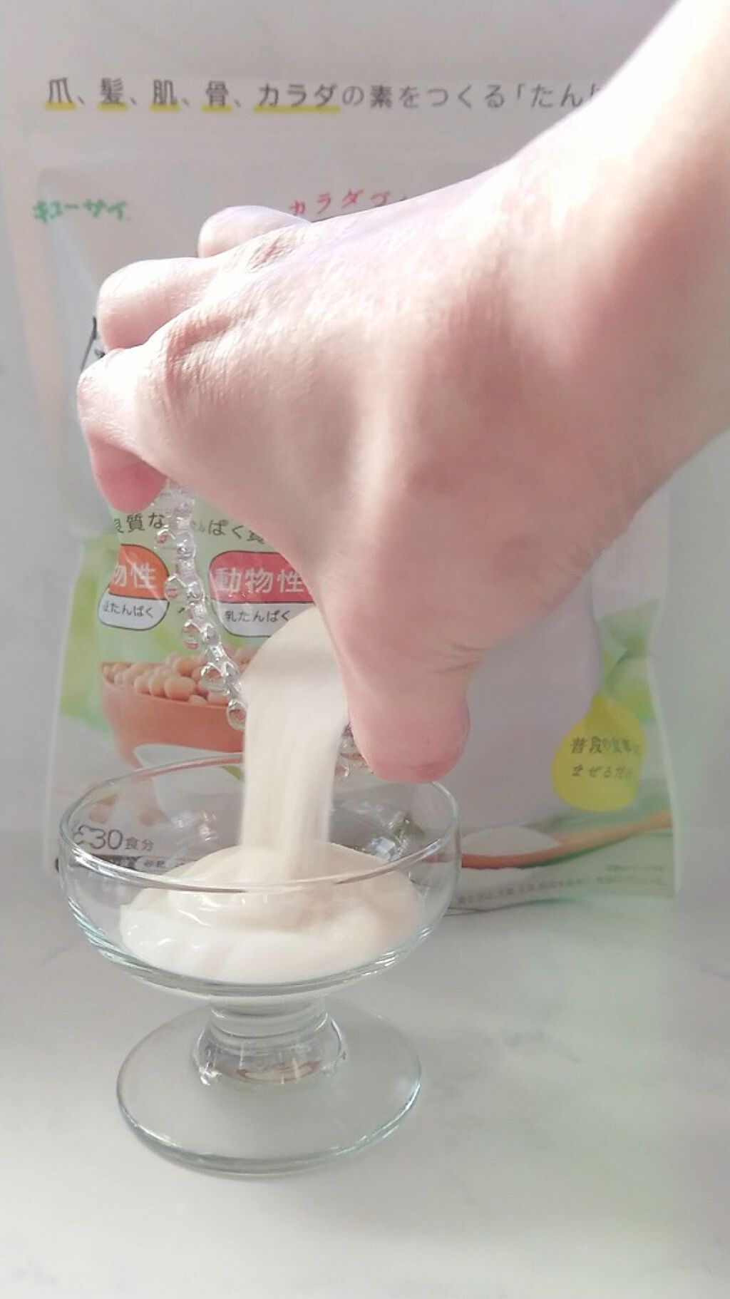 大人のダブルたんぱく/キューサイ/美容サプリメントを使ったクチコミ（1枚目）