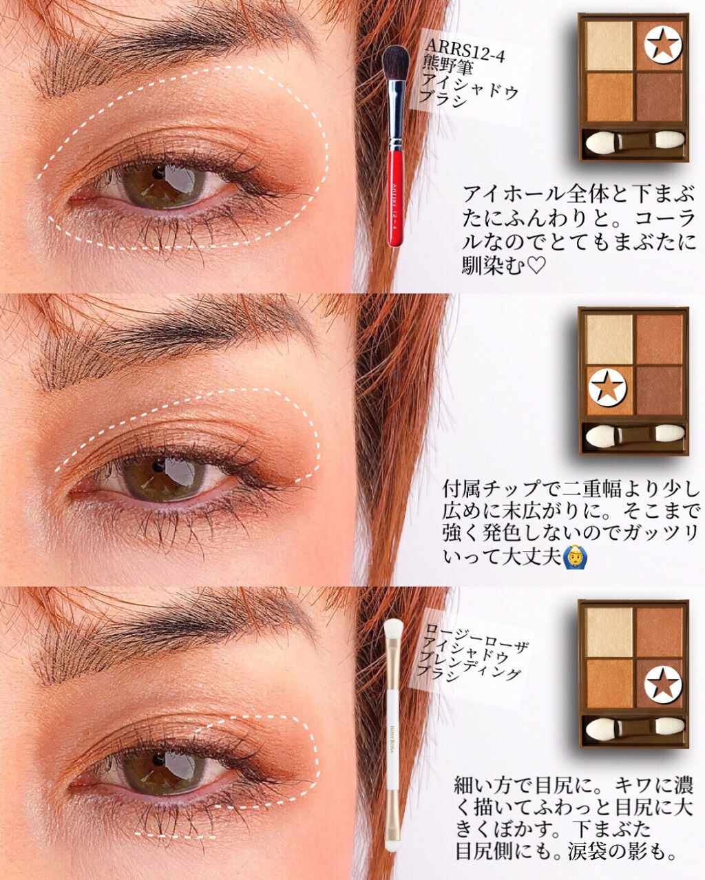 アーティストシリーズ/竹宝堂/メイクブラシを使ったクチコミ（3枚目）