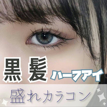 MOLAK 1day/MOLAK/ワンデー(1DAY)カラコンを使ったクチコミ(1枚目)