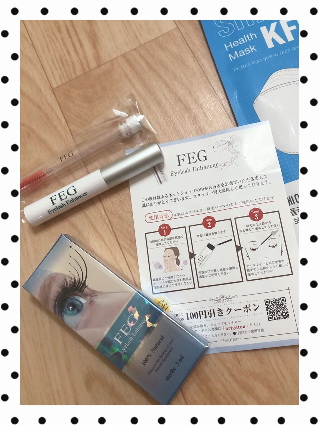 FEG Eyelash Enhancer/FEG/まつげ美容液を使ったクチコミ(1枚目)