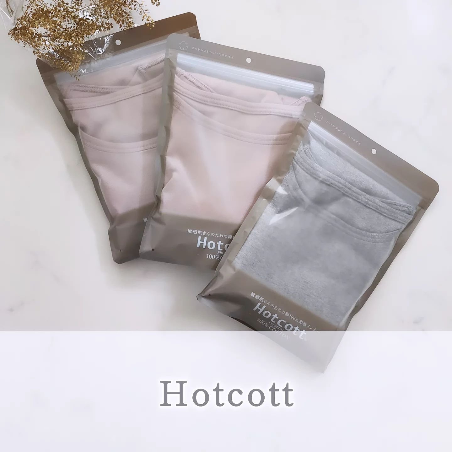 Hotcott 綿100%あったかインナー クルーネック長袖/ベルメゾン/その他を使ったクチコミ（1枚目）