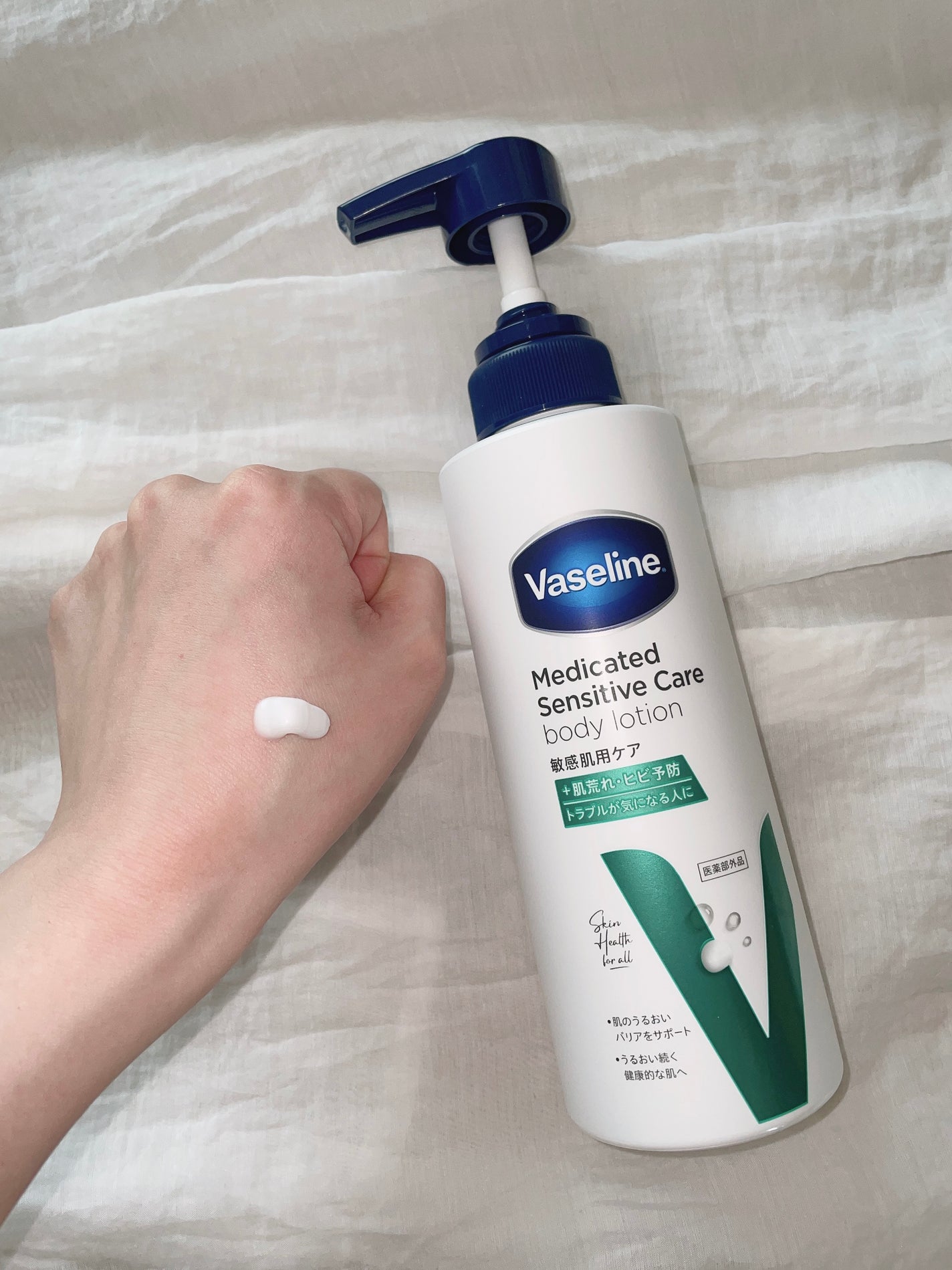 ã¡ãã£ã±ã€ãã£ãã ã»ã³ã·ãã£ãã±ã¢ ããã£ããŒã·ã§ã³ ããããã±ã¢ <å»è¬éšå€å>/ãŽã¡ã»ãªã³/ããã£ããŒã·ã§ã³ã䜿ã£ãã¯ãã³ãïŒ2æç®ïŒ