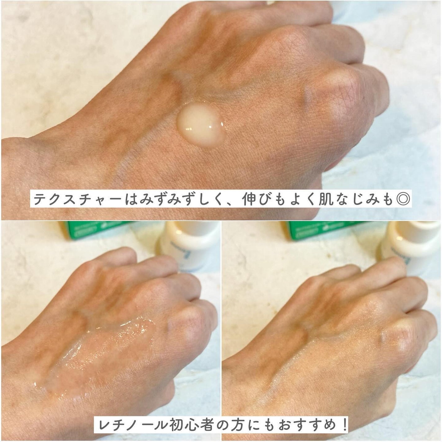 レチノール シカ リペア セラム/innisfree/美容液を使ったクチコミ(5枚目)