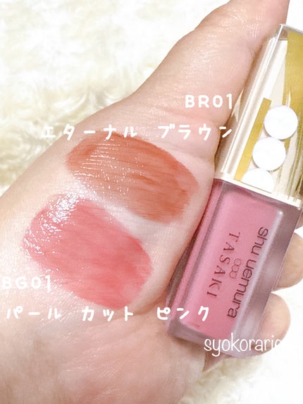 キヌケアグローアップ BG01 パール カット ピンク(限定色 キヌケアグローアップ BG01 パール カット ピンク(限定色