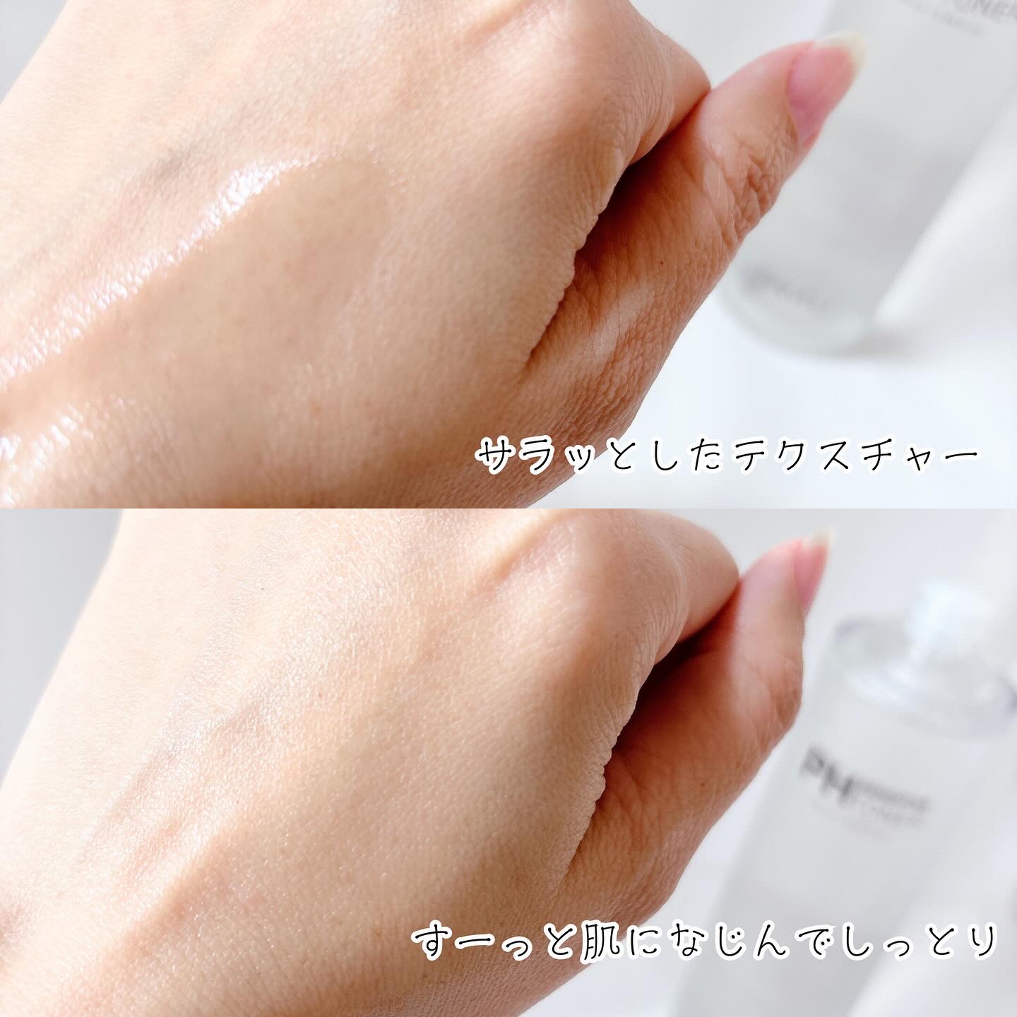 PHセンシティブスポットクリーム/SAM'U/フェイスクリームを使ったクチコミ（3枚目）