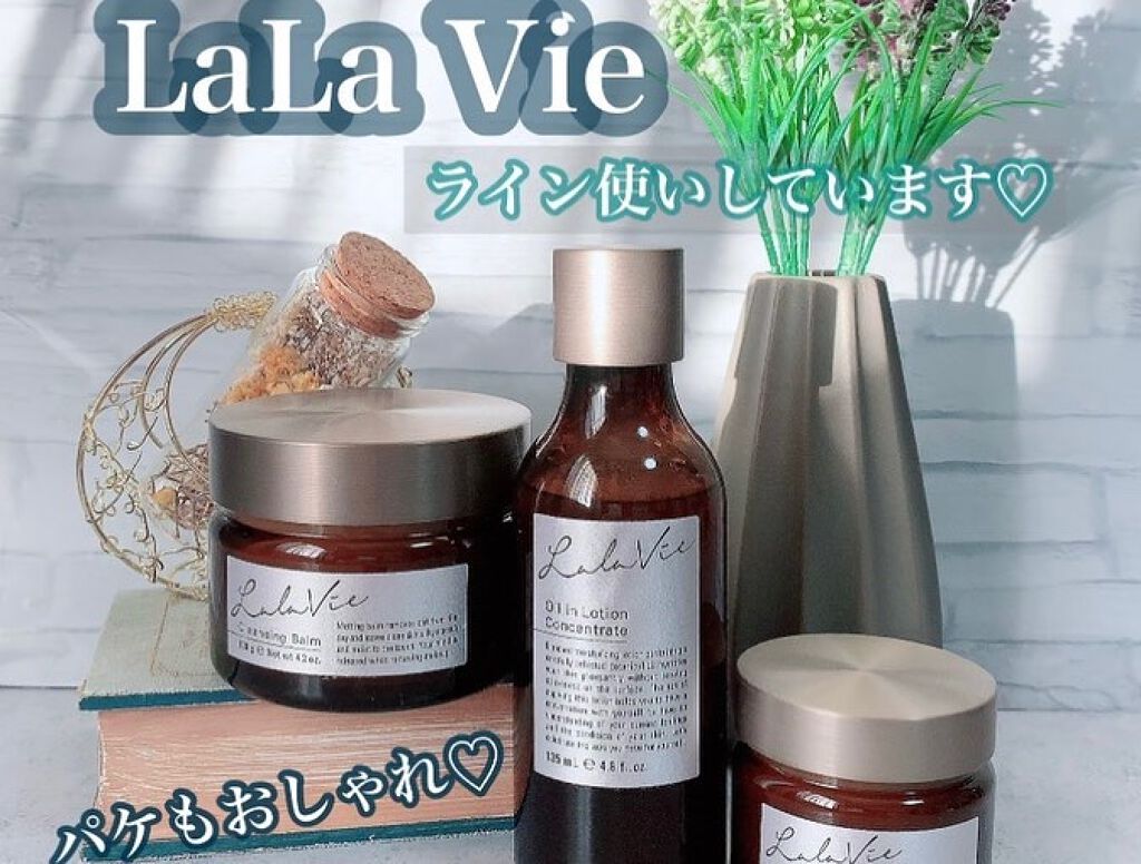 オイルイン ローション コンセントレイト/Lala Vie/化粧水を使ったクチコミ（5枚目）