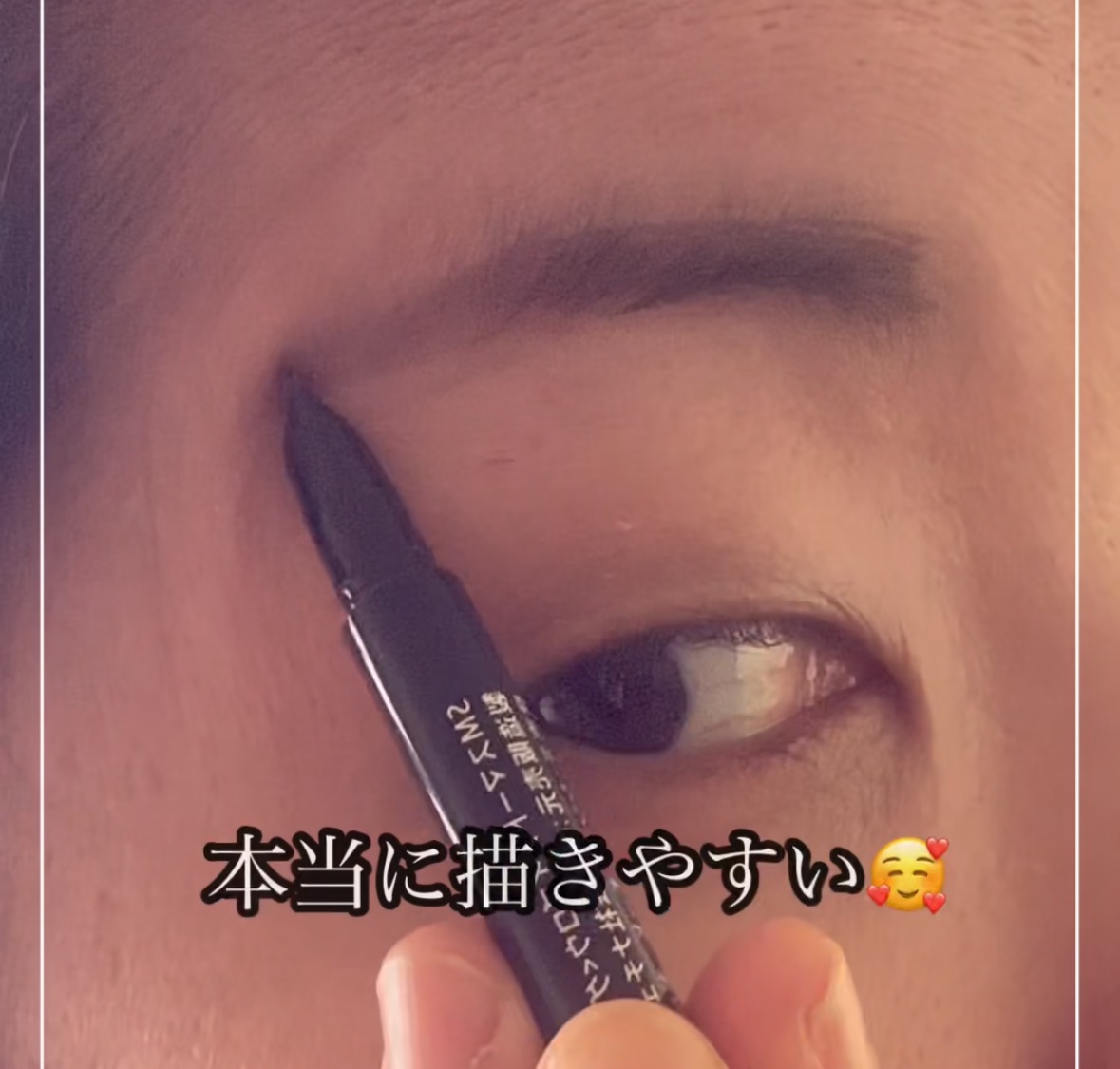 スマートアイブロウ/Sinfa Mode/リキッドアイブロウを使ったクチコミ（2枚目）