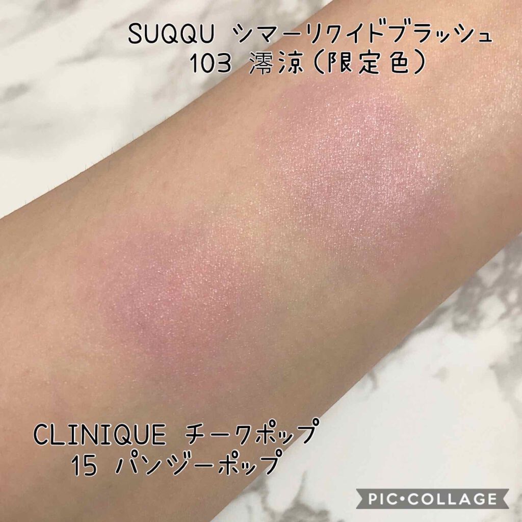 チーク ポップ ホリデイ コレクション/CLINIQUE/パウダーチークを使ったクチコミ（2枚目）