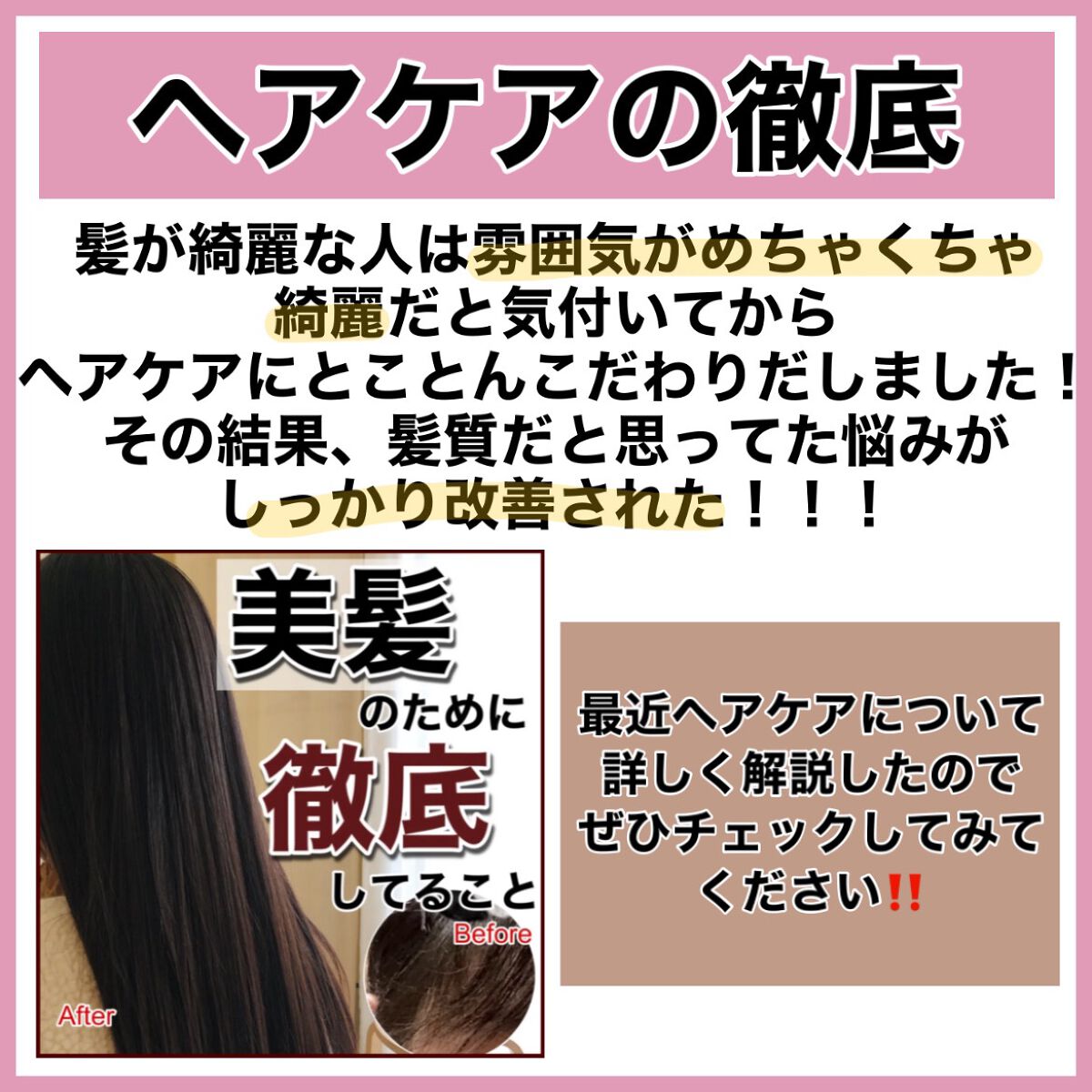 (旧)スネイルソリューションスキンブースター/ネイチャーリパブリック/ブースター・導入液を使ったクチコミ(9枚目)