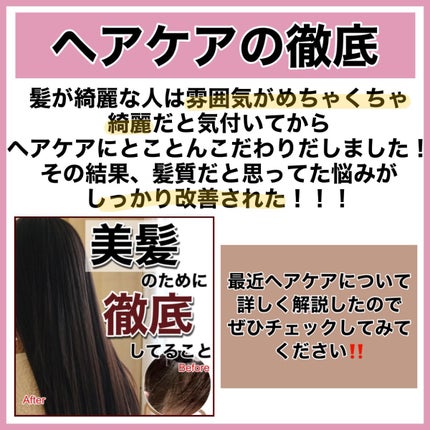 (旧)スネイルソリューションスキンブースター/ネイチャーリパブリック/ブースター・導入液を使ったクチコミ(9枚目)