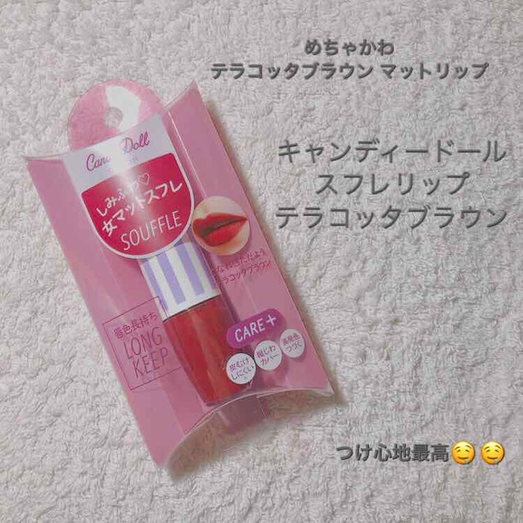 まるりる @フォロバ100 on LIPS 「【まるりるコスメ】どうも!!!まるりるです!!!今回は秋のオス..」(1枚目)