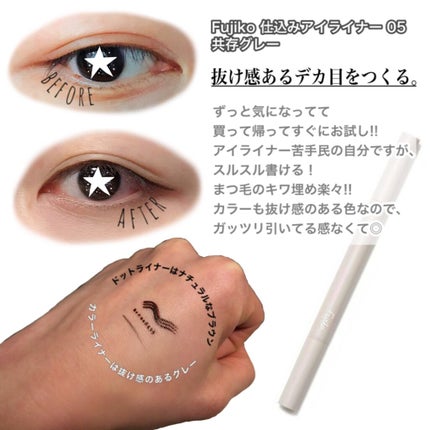 パーフェクトマルチアイズ/キャンメイク/アイシャドウパレットを使ったクチコミ(2枚目)