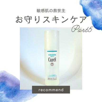 潤浸保湿 化粧水 III とてもしっとり/キュレル/化粧水を使ったクチコミ(1枚目)