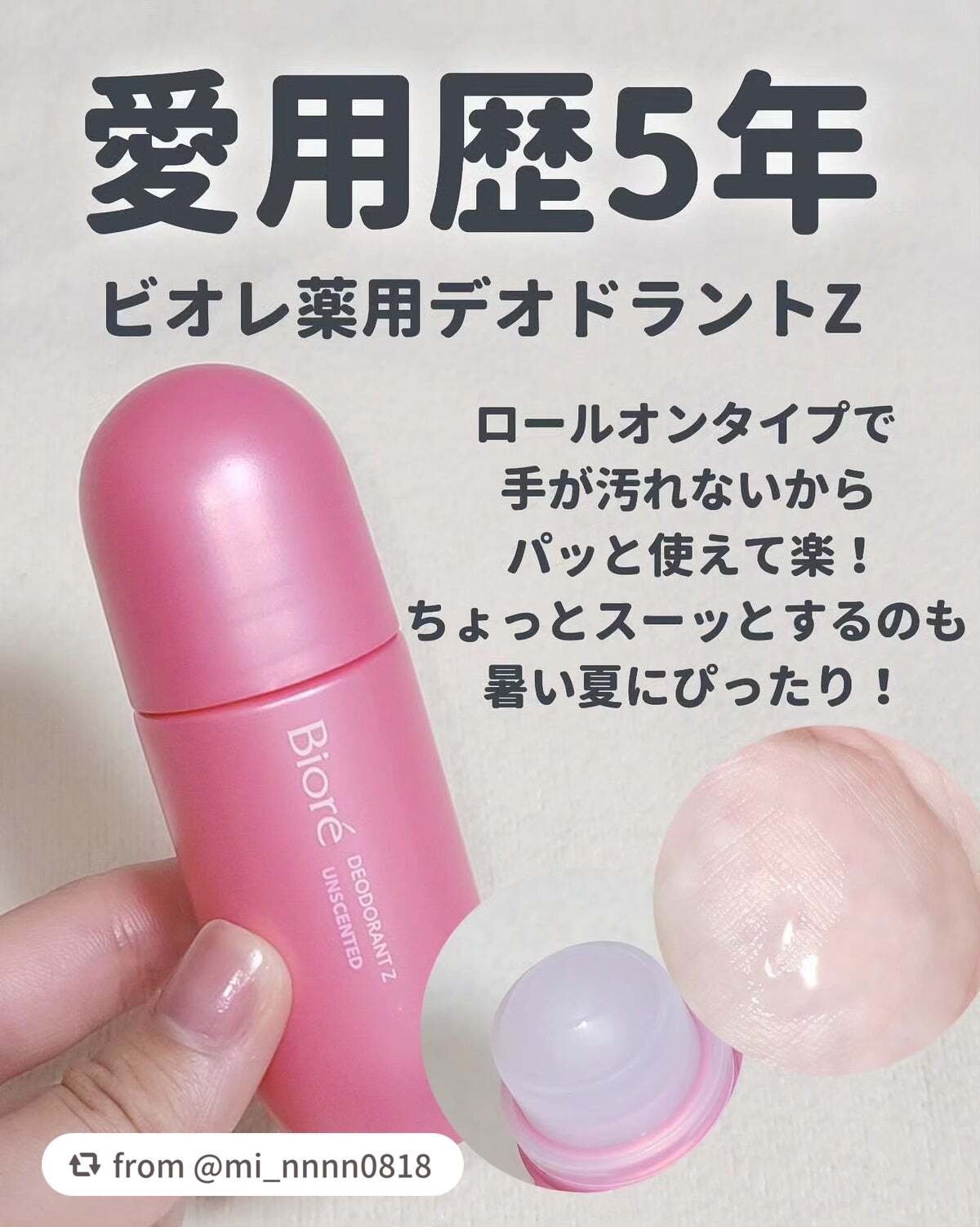 ボディシート (せっけん)/シーブリーズ/ボディシートを使ったクチコミ(3枚目)